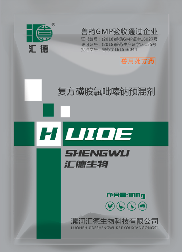 97超在线观看免费公开视频复方磺胺氯吡嗪钠预混剂